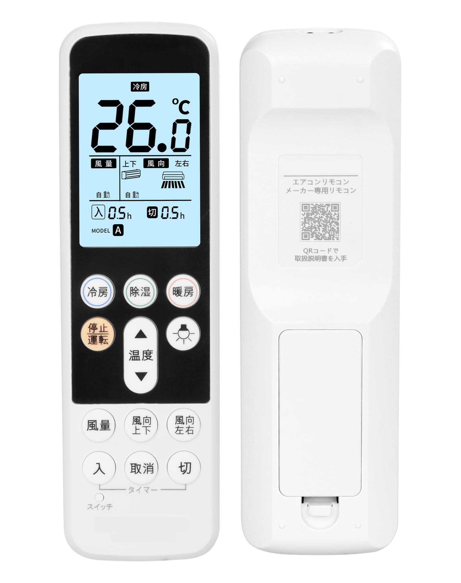 Amazon.co.jp: エアコンリモコン 三菱用 家庭用 設定不要 三菱 互換